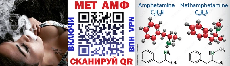 АМФ 97%  маркетплейс как зайти  MEGA вход  Талдом  наркошоп 