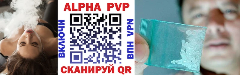 A-PVP кристаллы Талдом