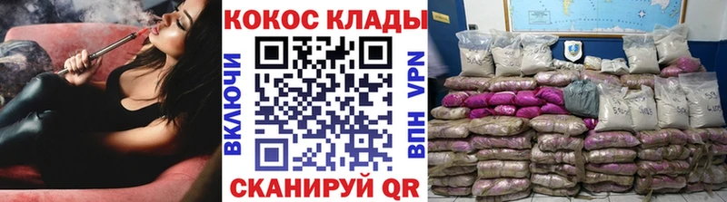 цена наркотик Талдом КОКАИН 99%