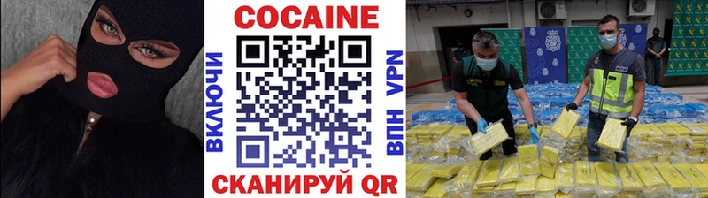 Кокаин Эквадор Талдом
