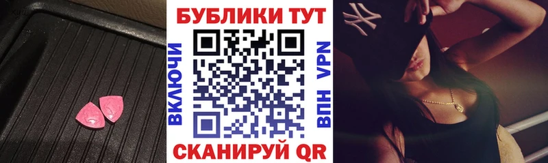 Ecstasy таблы  Талдом 