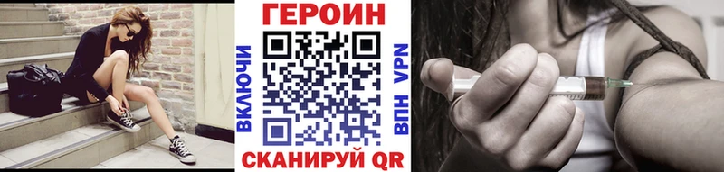 Героин VHQ купить Талдом