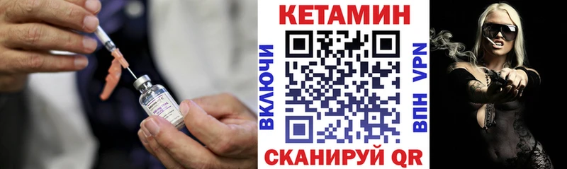 Кетамин VHQ  наркошоп  Талдом 
