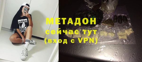 соль ск Михайловск