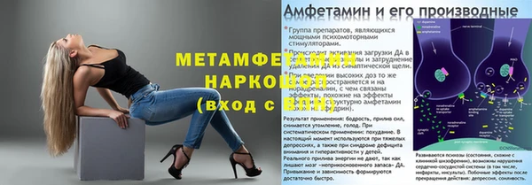 соль курить ск Михайловка