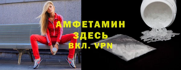 таблы Анжеро-Судженск