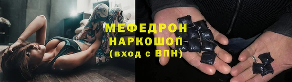 MDMA Premium VHQ Апатиты
