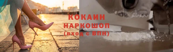 соль курить ск Михайловка
