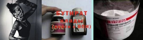 соль ск Михайловск