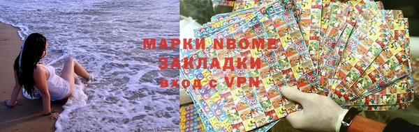 2c-b Остров