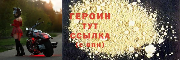соль курить ск Михайловка