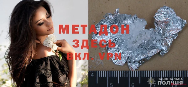 соль курить ск Михайловка
