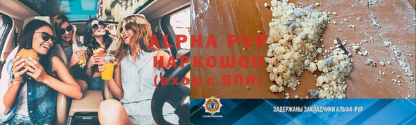 MDMA Premium VHQ Апатиты