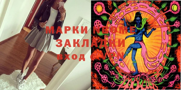 марки lsd Медногорск