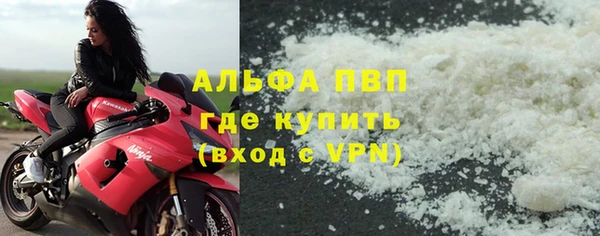 амфетамин Анива