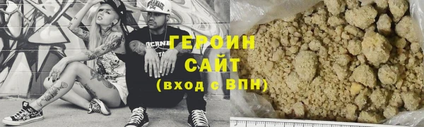 герыч Мегион
