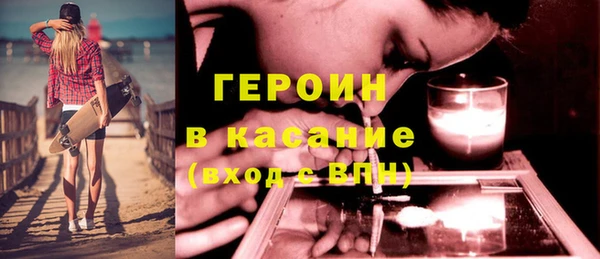 герыч Мегион