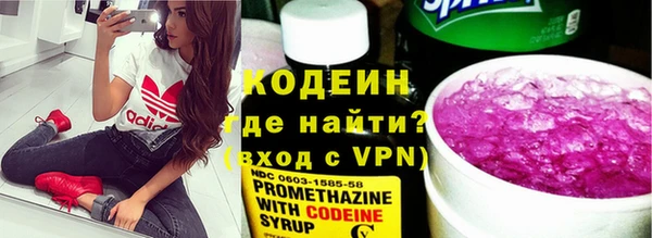 соль ск Михайловск