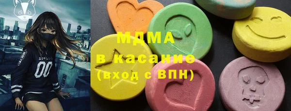 марки lsd Медногорск