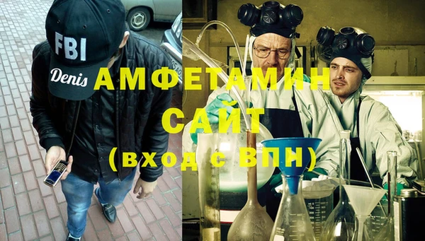 соль курить ск Михайловка