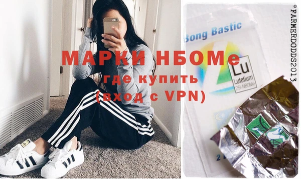 соль курить ск Михайловка