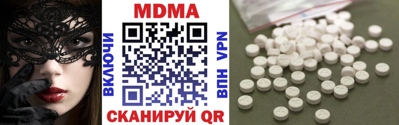 МДМА VHQ  omg ССЫЛКА  Талдом 