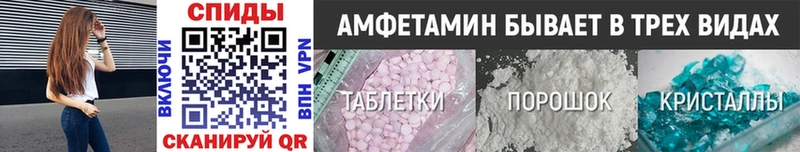 наркошоп  Талдом  Метамфетамин мет 