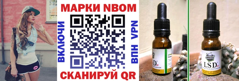 Наркотические марки 1,8мг  Талдом 