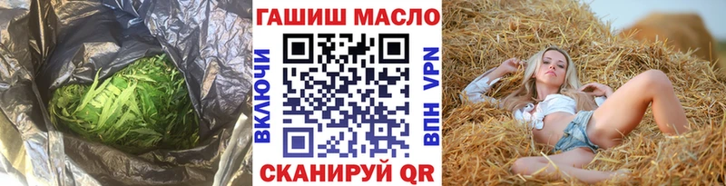 Дистиллят ТГК Wax  Талдом 